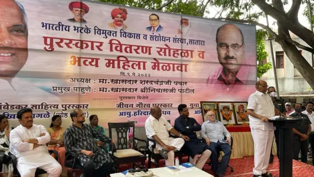 शरद पवार