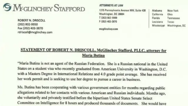 Скан заявления адвоката