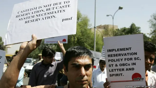 आरक्षण आंदोलन, प्रातिनिधीक फोटो