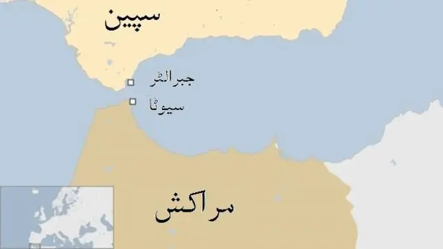 سپین مراکش سیوٹا