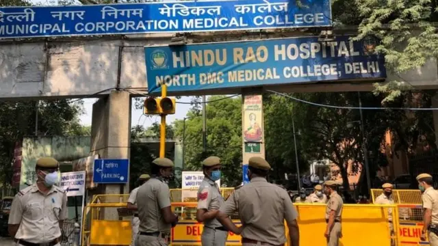 हिंदू राव अस्पताल