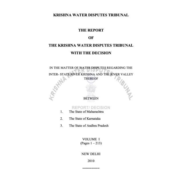 కృష్ణా వాటర్ డిస్ప్యూట్ ట్రిబ్యునల్ రిపోర్ట్