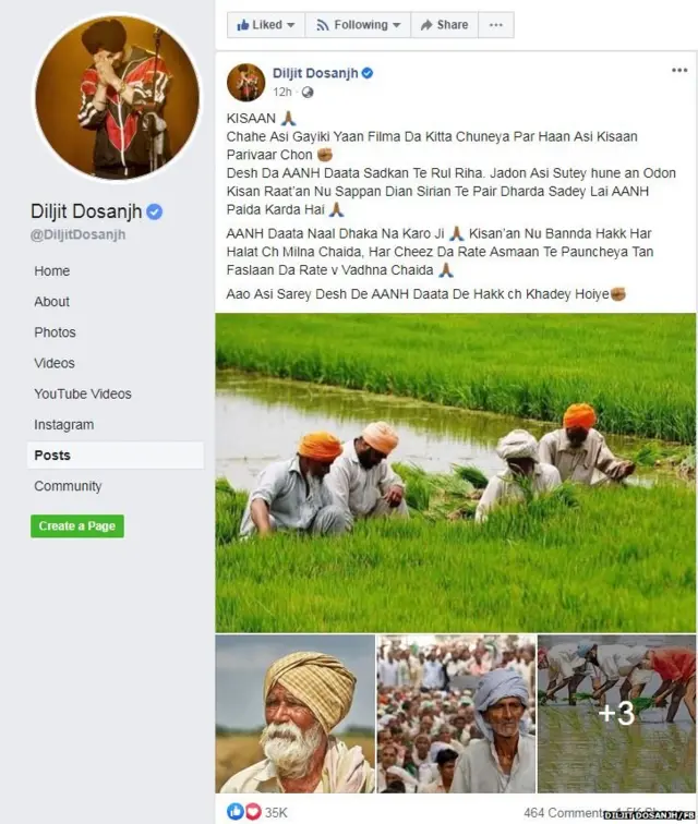 ਦਿਲਜੀਤ ਦੋਸਾਂਝ