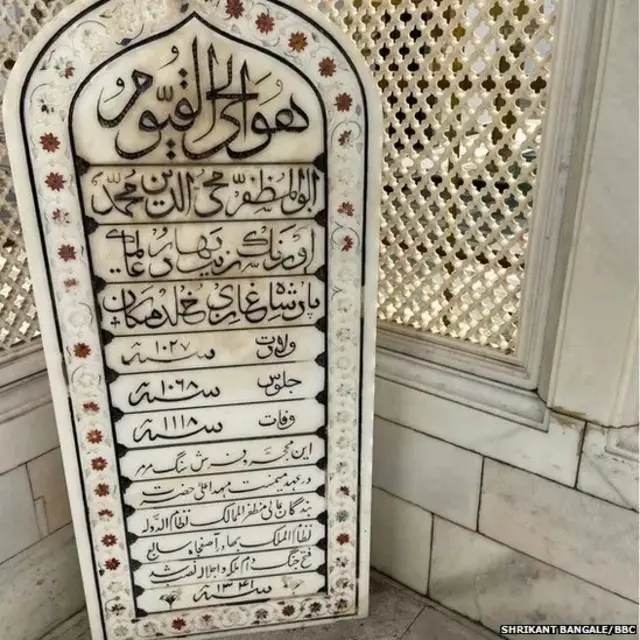 ఔరంగజేబు