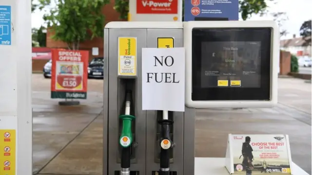 पेट्रोल पंप