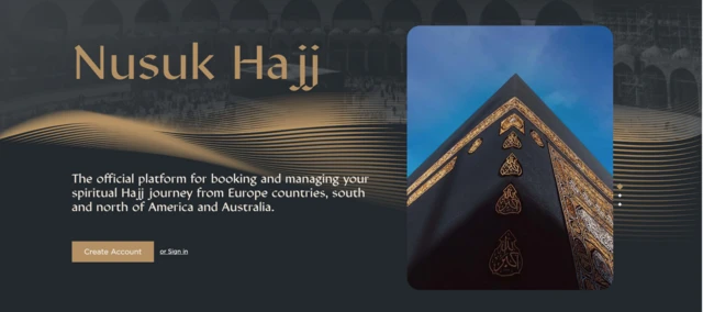 নুসাক প্ল্যাটফর্মের লগইন পেইজ