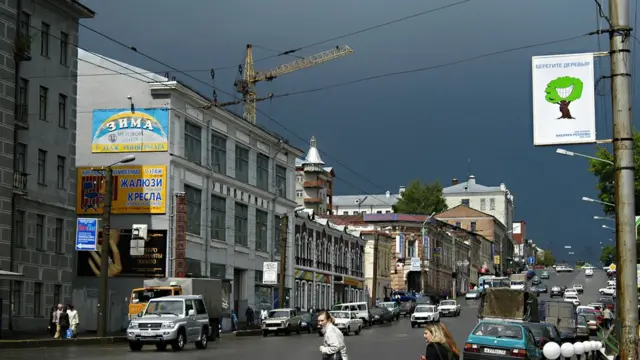 киров