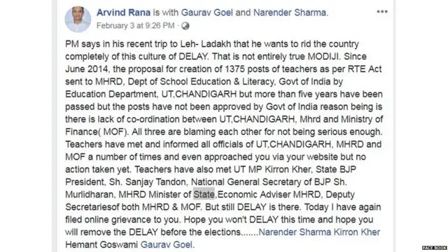 ਅਰਵਿੰਦਰ ਰਾਣਾ