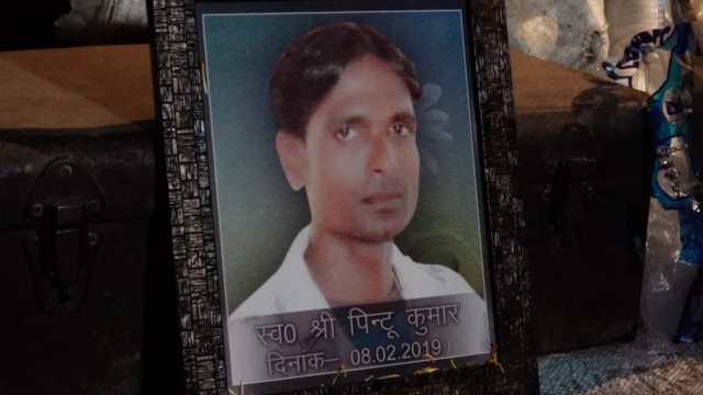 मृतक पिंटू को सप्लायर होने का आरोपी बनाया गया है