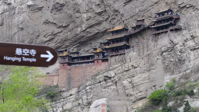 懸空寺