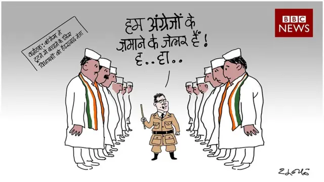 कार्टून