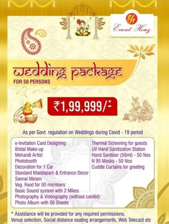 லாக்டவுன் வெட்டிங்ஸ்