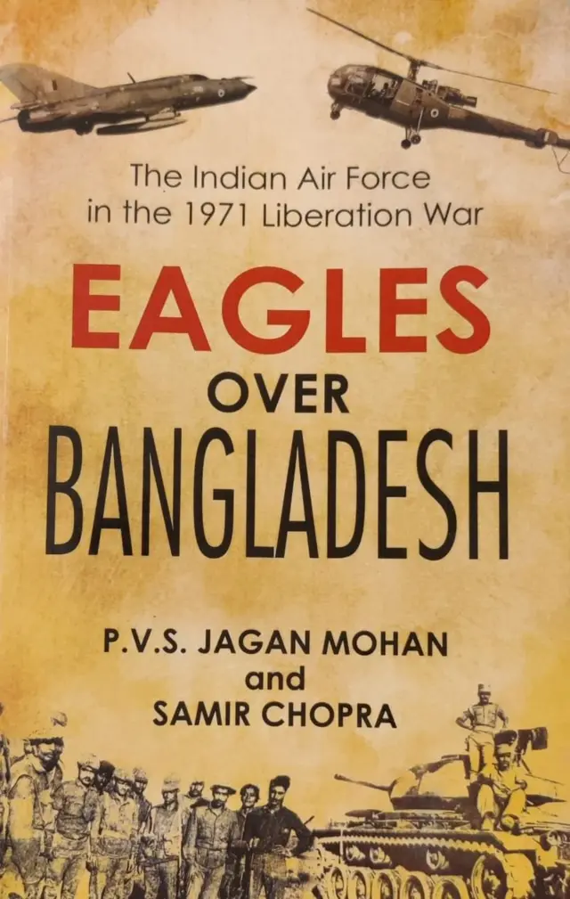 પીવીએસ જગમોહન અને સમીર ચોપડાનું પુસ્તક 'ઇગલ્સ ઓવર બાંગ્લાદેશ'