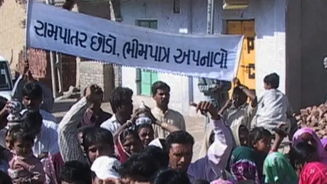 રામપાત્ર-ભીમપાત્ર ચળવળ