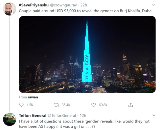 ٹوئٹر صارف