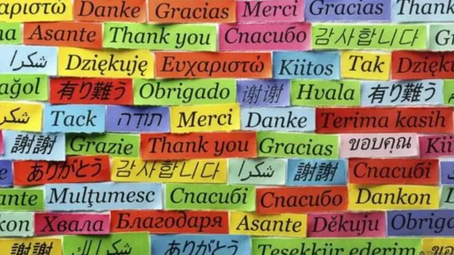 डिक्शनरी