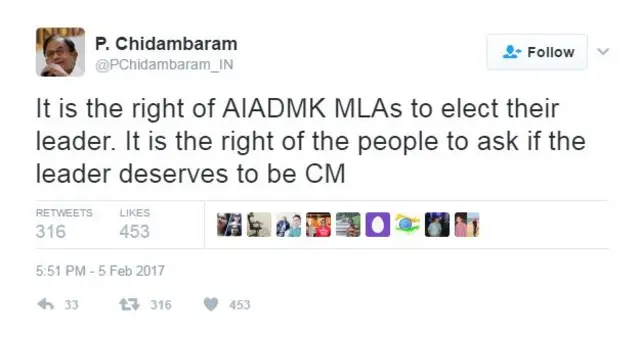 चिदंबरम