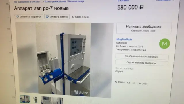 Объявление