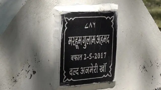 ਗੁਲਾਮ ਅਹਿਮਦ