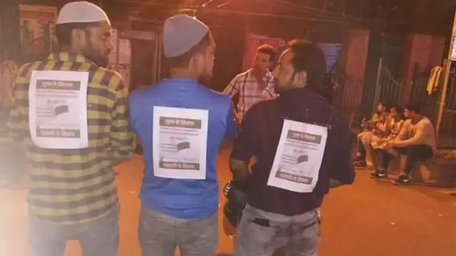 काली पट्टी