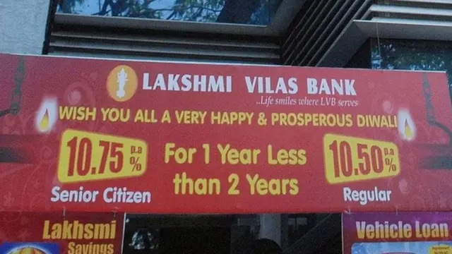 லக்ஷ்மி விலாஸ்