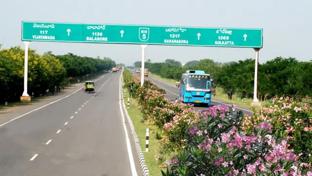 జాతీయ రహదారి