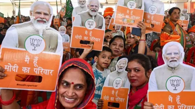 تجمع انتخابي