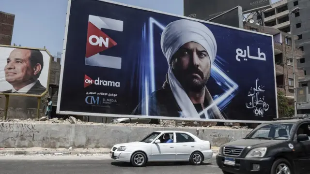 لافتة إعلانية