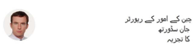 چین تیاننمن چینی جمہوریت