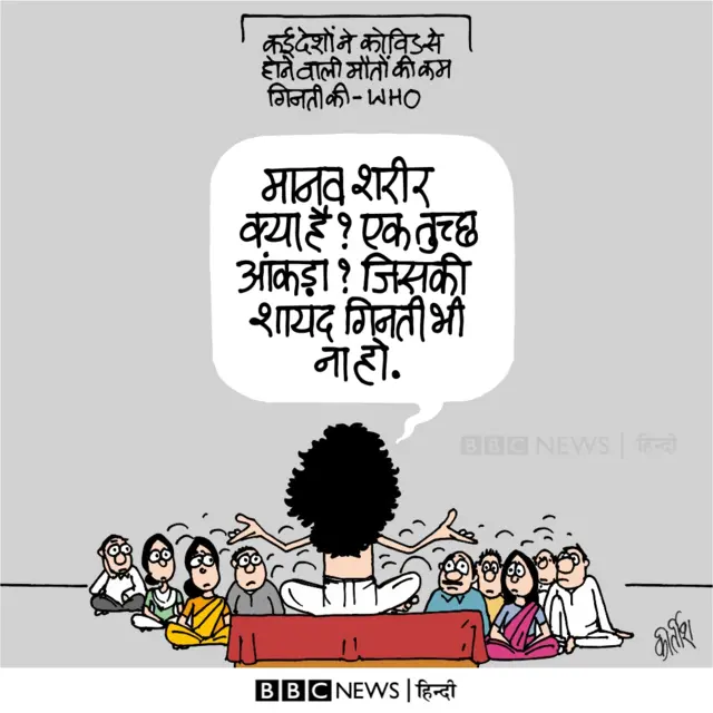कार्टून