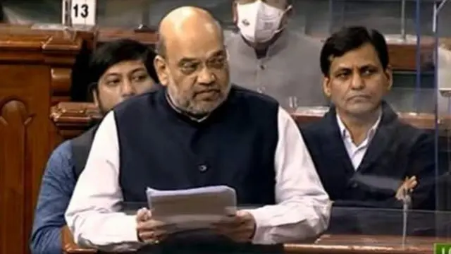 अमित शाह