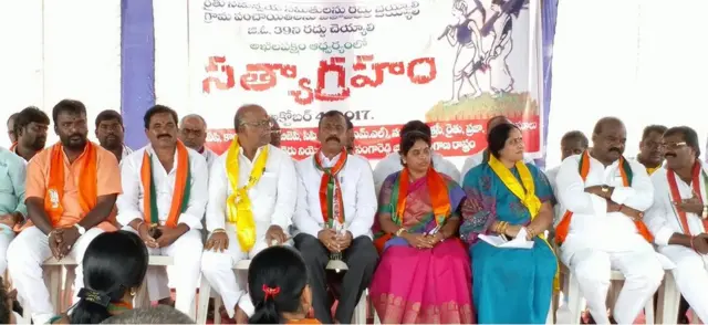 అఖిలపక్షం ఆధ్వర్యంలో జరిగిన ఒక నిరసన కార్యక్రమం