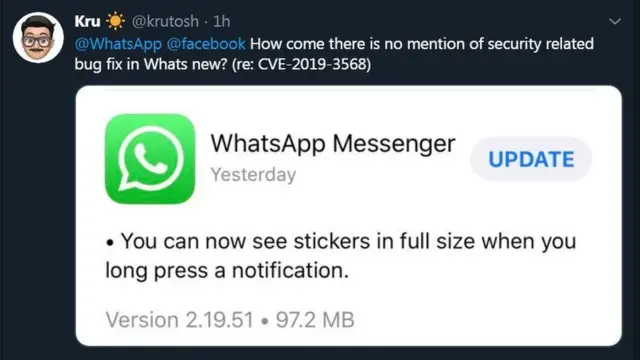 வாட்சப்