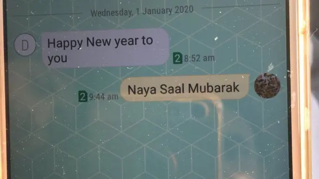 બીએસએનએલ સેવા