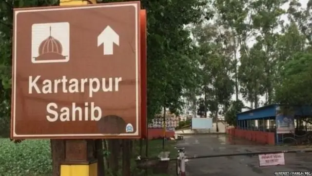 करतारपुर साहिब