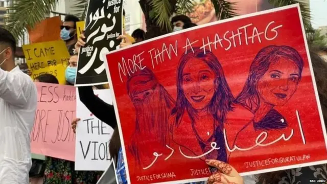 ਪ੍ਰਦਰਸ਼ਨ