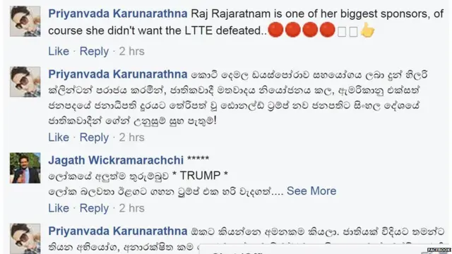 ප්‍රියංවදා කරුණාරත්නගේ මතය