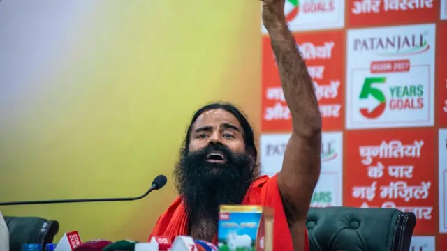 पतंजलि