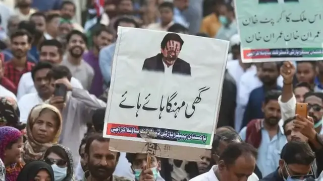 مہنگائی کے خلاف مظاہرہ