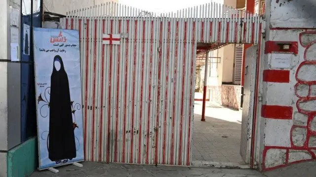 பெண்கள் தங்களை முழுவதுமாக மறைத்துக் கொள்ள வேண்டும் என்று வலியுறுத்தும் விளம்பரப் பலகை