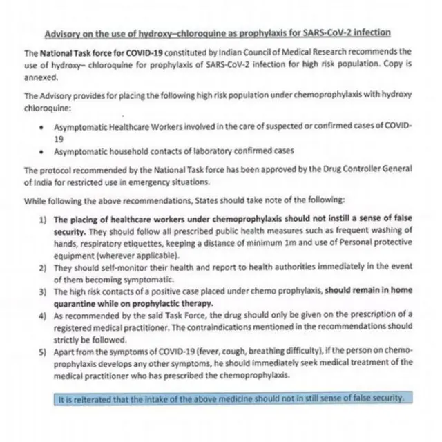 ਕੋਰੋਨਾਵਾਇਰਸ ਸਬੰਧਿਤ ਸੂਚਨਾ