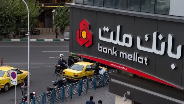 بانک ملت