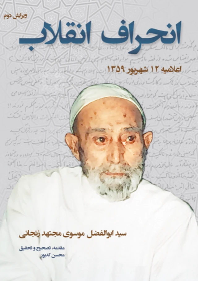 ایران