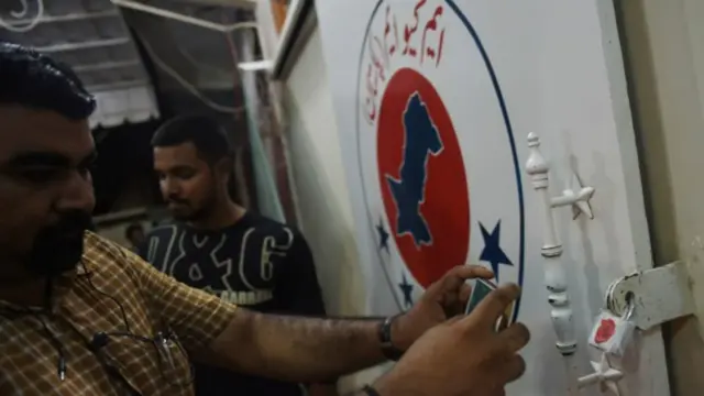 ایم کیو ایم