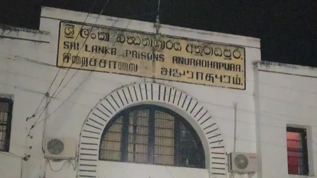 அநுராதபுரம் சிறைச்சாலை