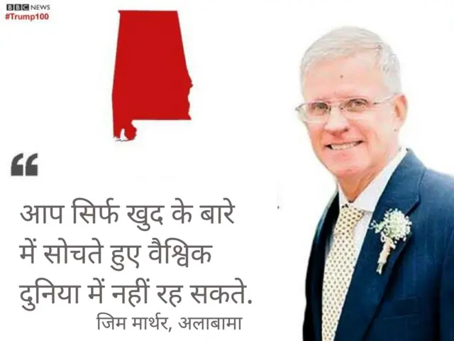 अमरीकी मतदाता