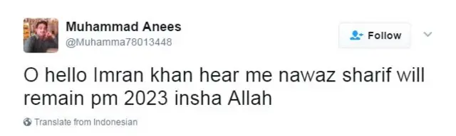 नवाज़ शरीफ़