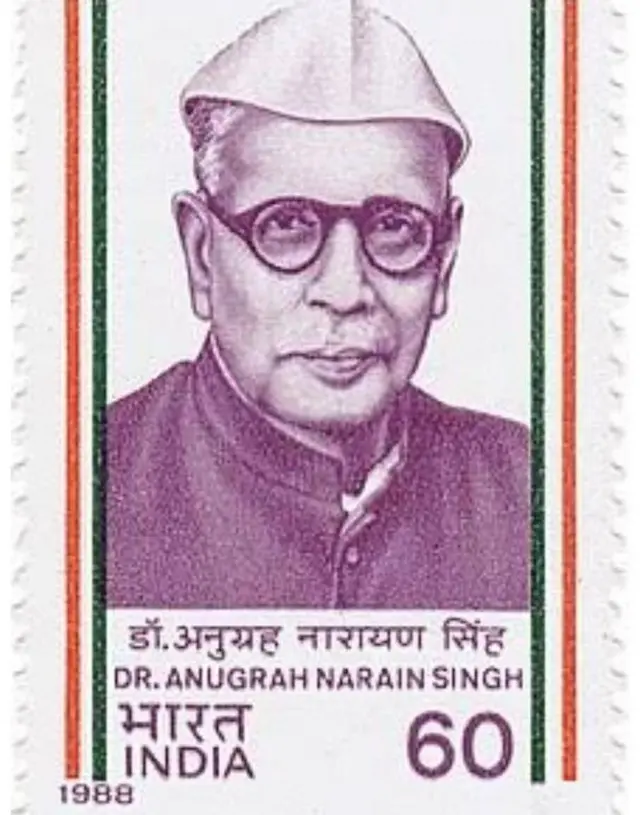 अनुग्रह नारायण