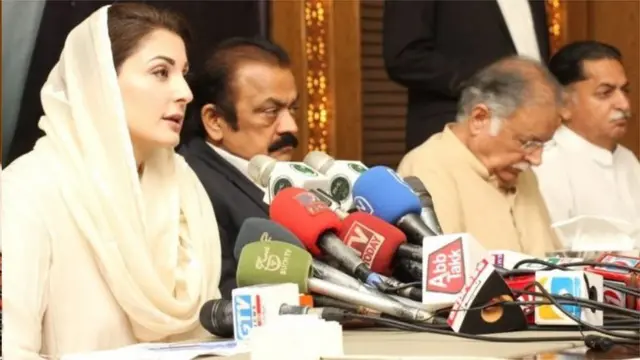 مریم نواز
