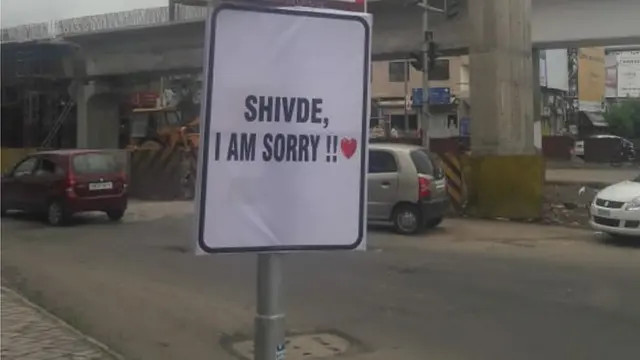 યુવકે લગાવેલ હોર્ડિંગ